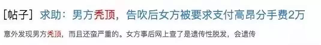 相亲男发了6.66的红包,男生相亲收到220元红包