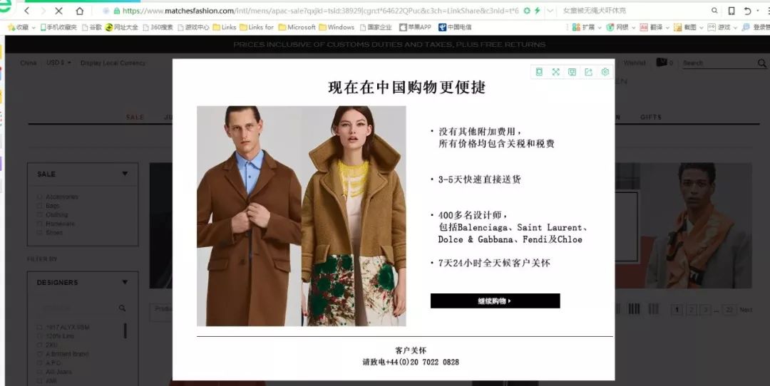 亚马逊京东网上购物,亚马逊网易考拉