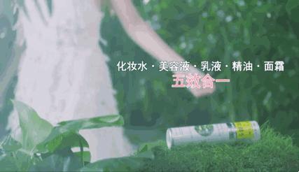 好物推荐喷雾最新爆款,日本喷雾好物