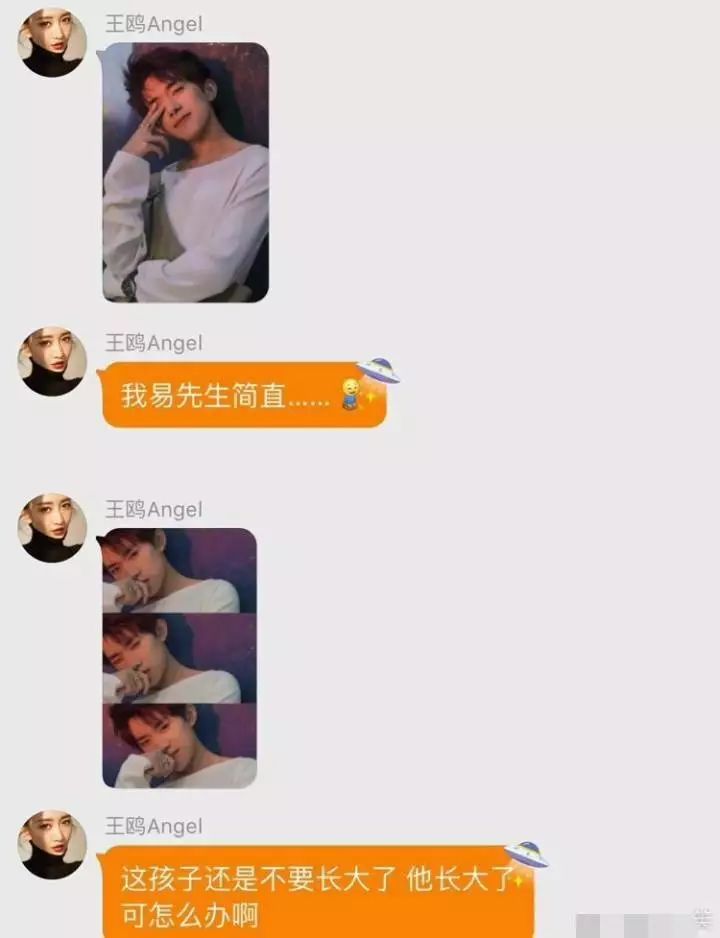 王鸥易烊千玺,王鸥明星大侦探易烊千玺