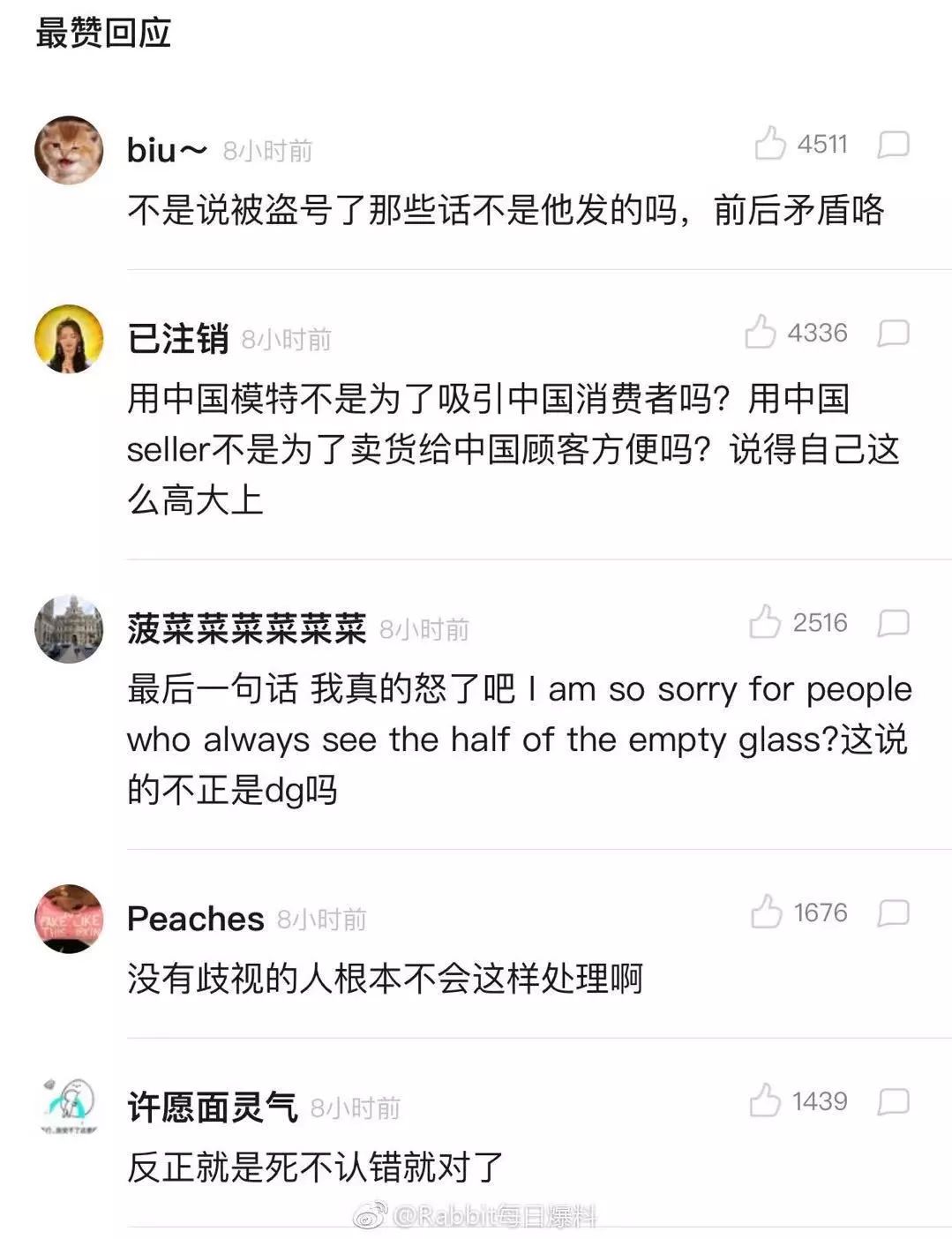 dg发布道歉视频,dg电商下架后续