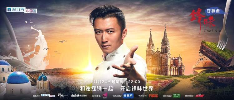 11.23｜周到晨报：巴黎春天不打烊启动！VIP专场十倍积分，换券队伍排出超百米