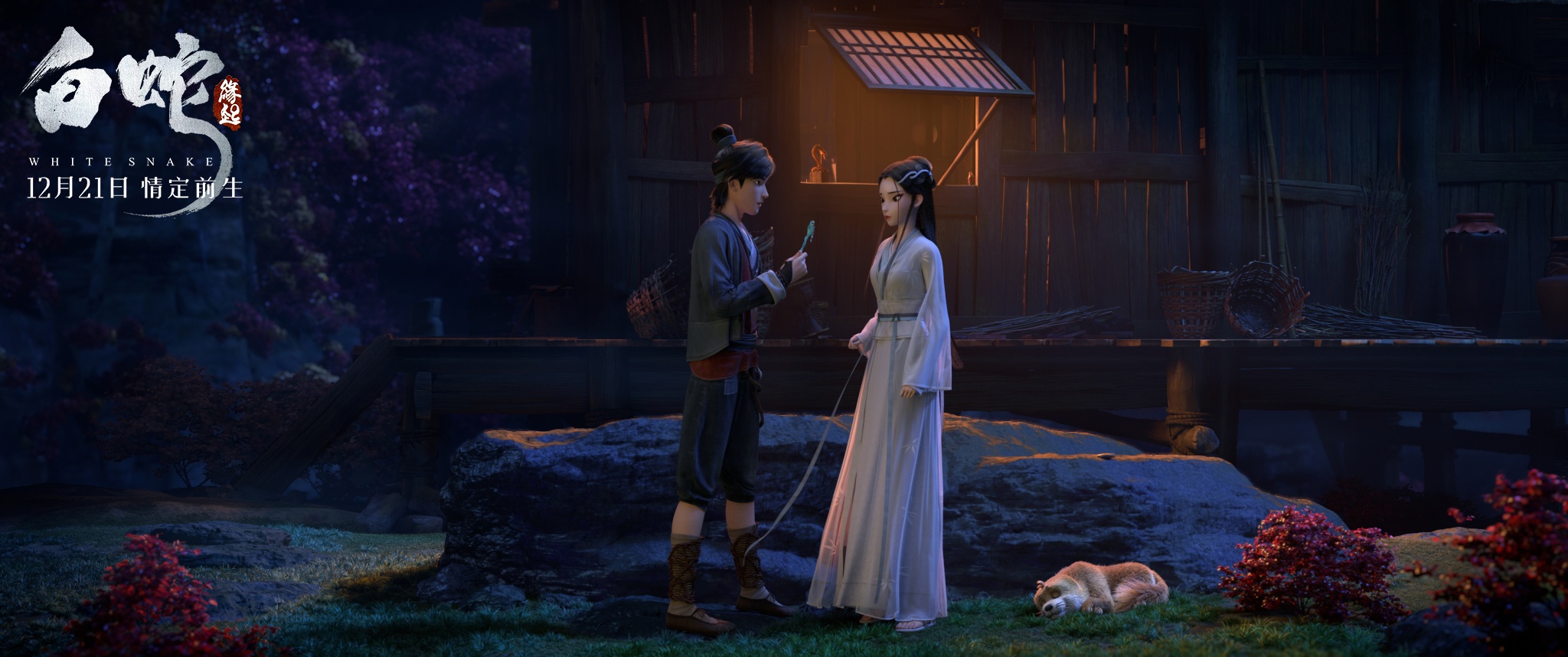 白蛇缘起确实美得令人陶醉,白蛇缘起唯美画面