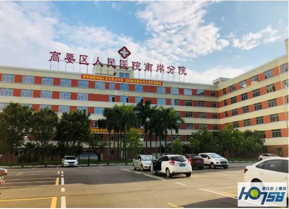 肇庆比较大的医院,肇庆哪几个医院筹备上市