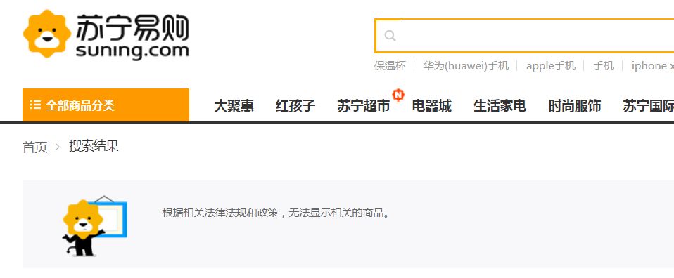 dg下架了还能用吗,dg电商平台下架了吗