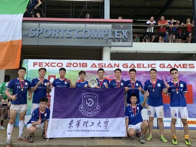 骄傲!在泰国举行的这场亚洲足球赛,东华理工大学获冠军!