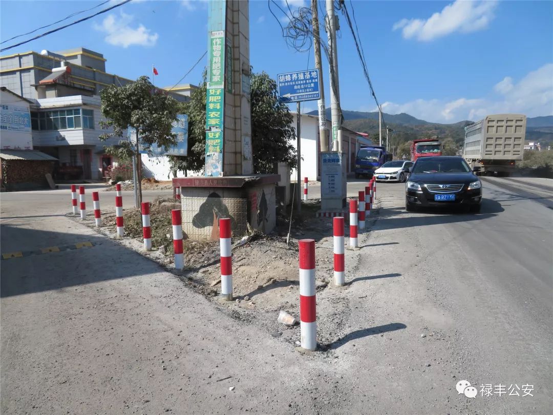 「百日攻坚」禄丰“五小工程”消除出行安全隐患
