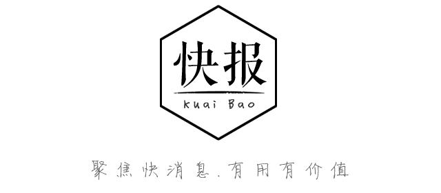 秦皇岛这家店绝密资料泄露！两天后开到半夜11点竟因“它”~