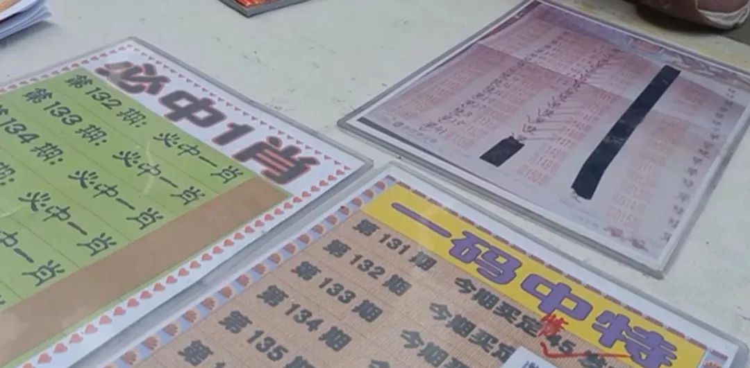 买了资料一夜暴富？*合六**彩*码特**是真中奖还是有套路？