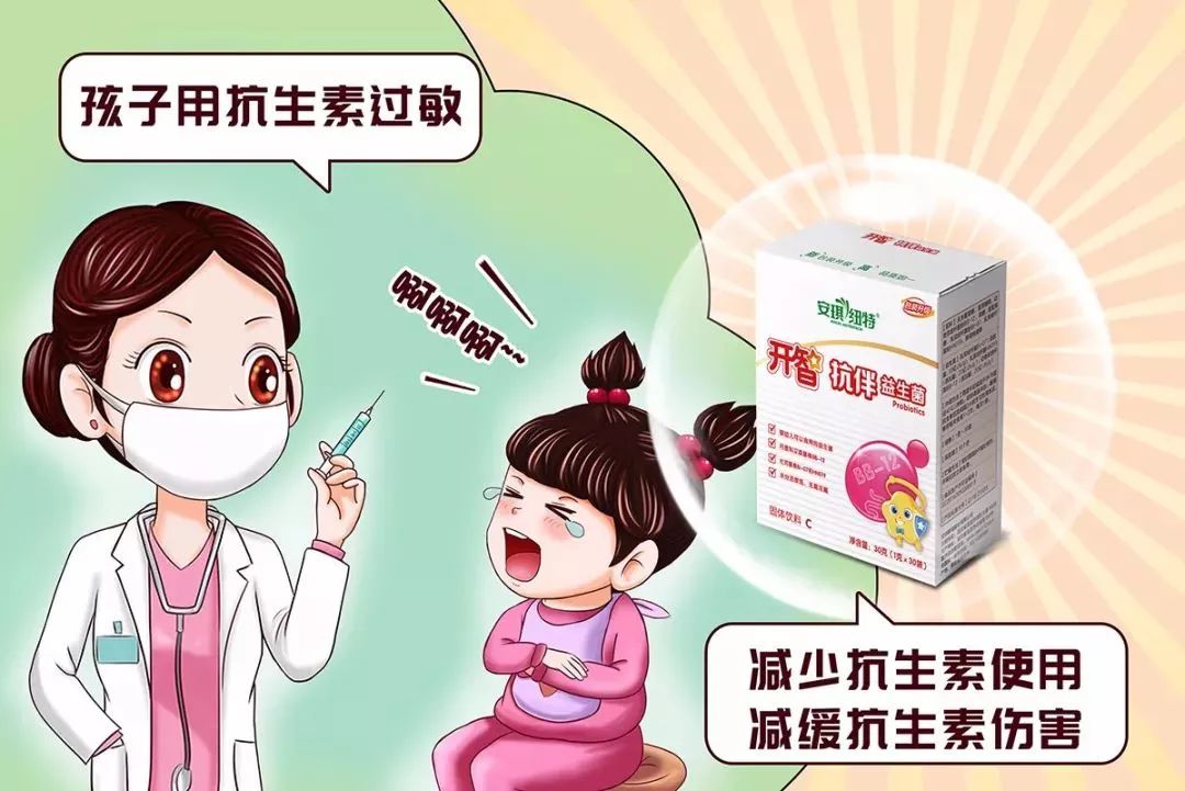 一张图弄懂益生菌怎么吃,九株益生菌的配方表