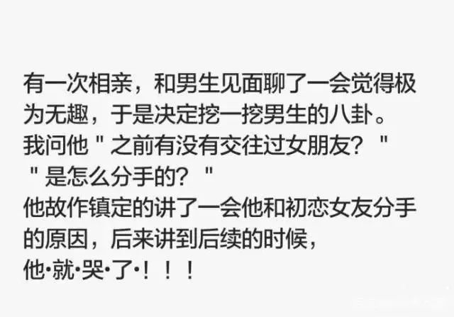 相亲男发520红包该怎么回,相亲男生发了1314红包