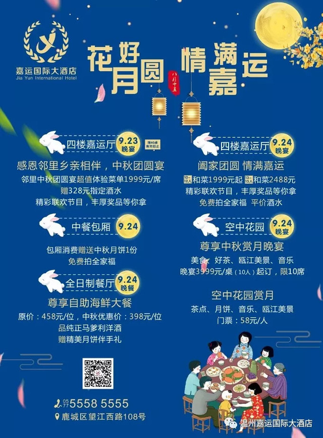 帝王蟹1499元,帝王蟹1299元