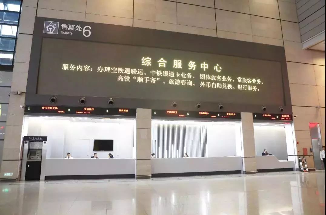 便民｜临时身份证明打印机、人脸识别实名验证系统等多项人性化设备已入驻上海虹桥火车站