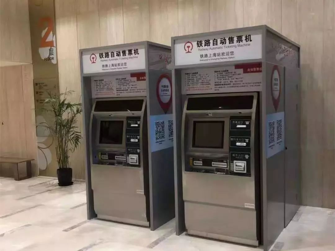 便民｜临时身份证明打印机、人脸识别实名验证系统等多项人性化设备已入驻上海虹桥火车站