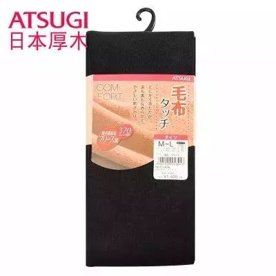 严寒保暖内衣,恒温肌底保暖内衣