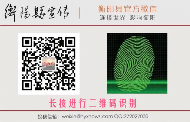 衡阳贫困山区学校,湖南衡阳特色乡村学校