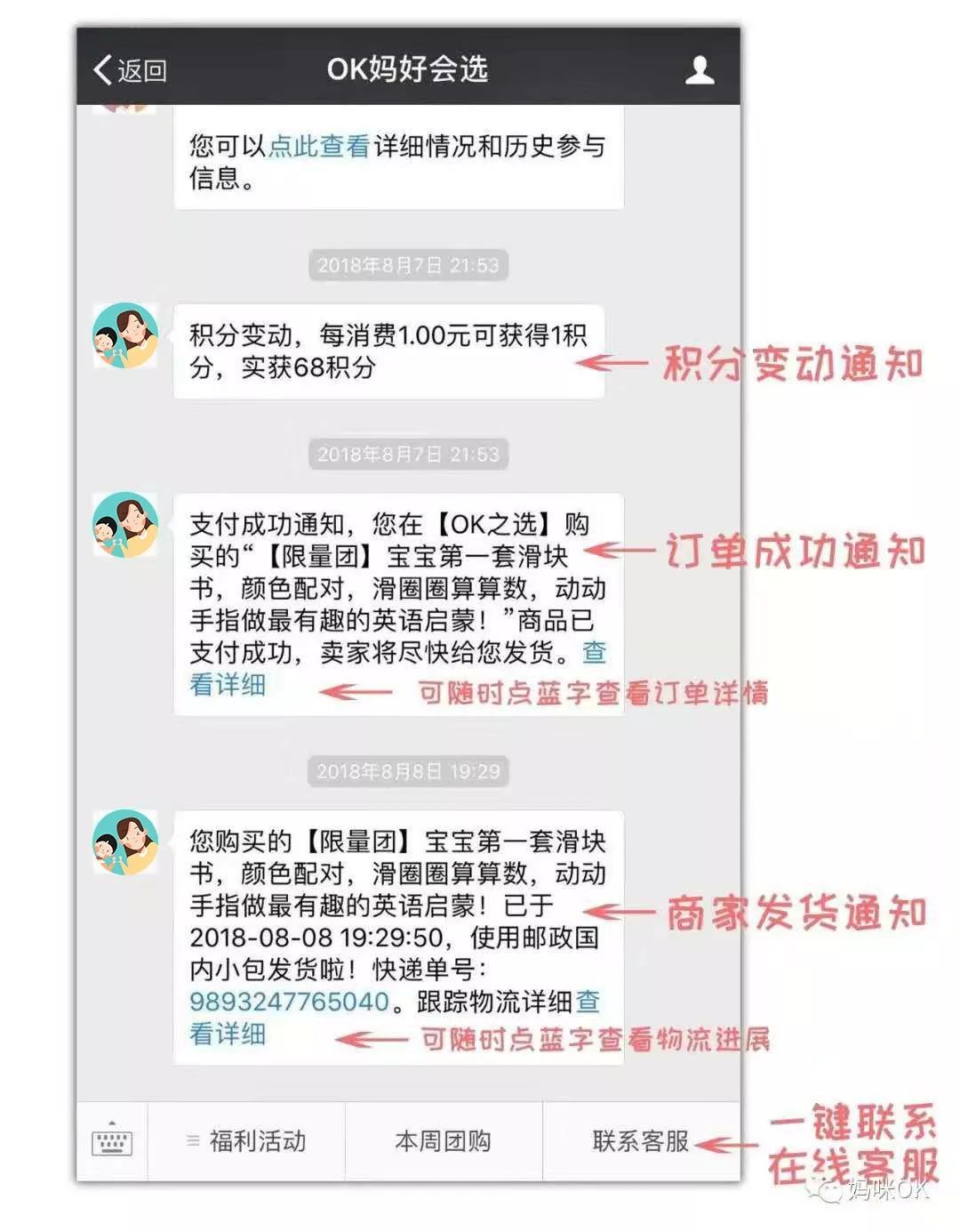 正在团|芳新洗衣液、《鹅妈妈童谣》(点读版)、《安东尼情绪系列》、《英汉彩图辞典3000字》、AMOS进口可水洗蜡笔