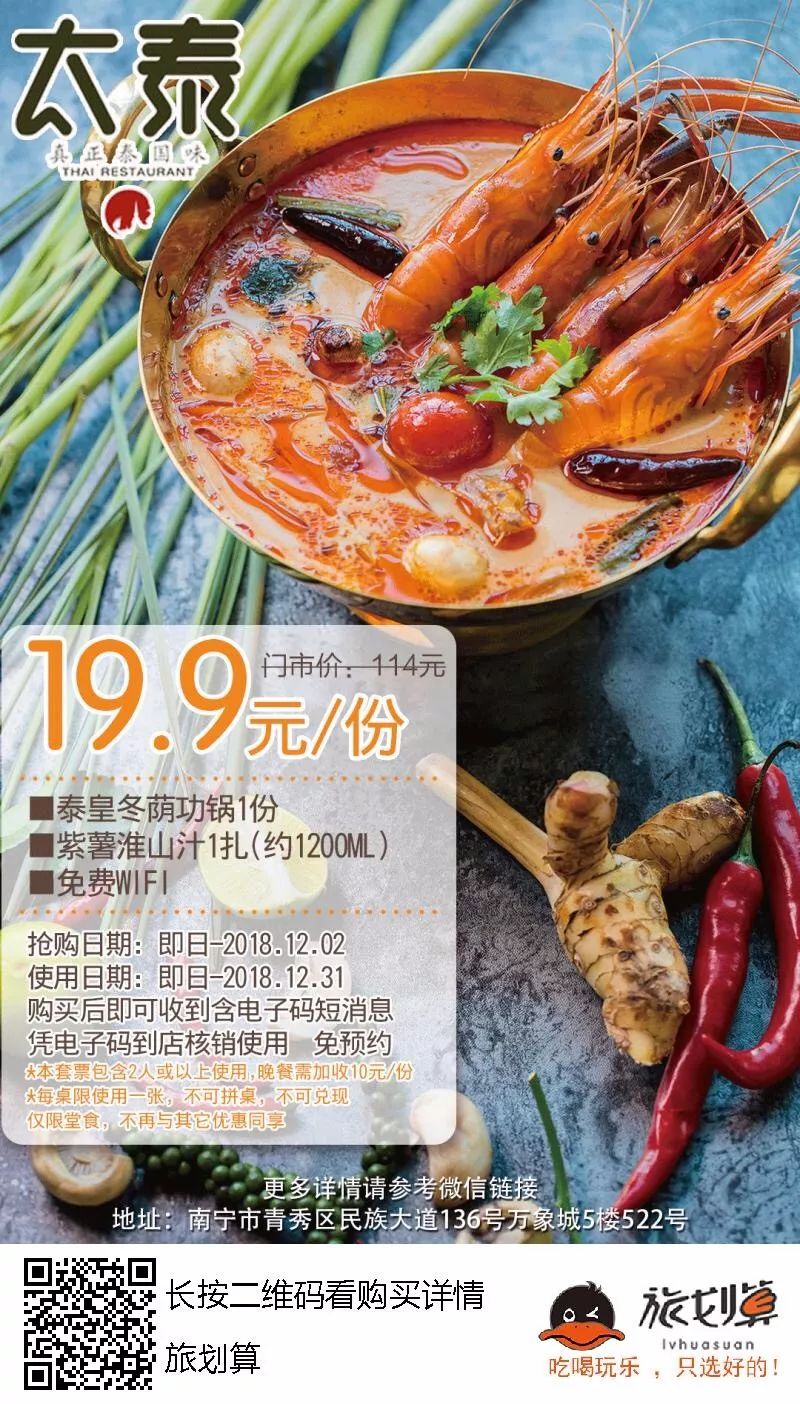 「时空优选」新的一周切咧妞又来送优惠啦！吃耍遛娃两不误！