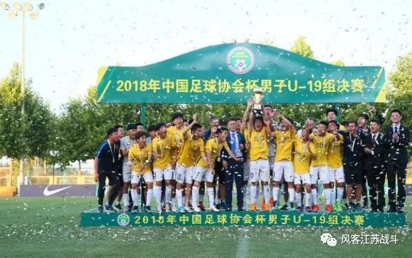 江苏苏宁足球俱乐部u14,苏宁足球青年队u19