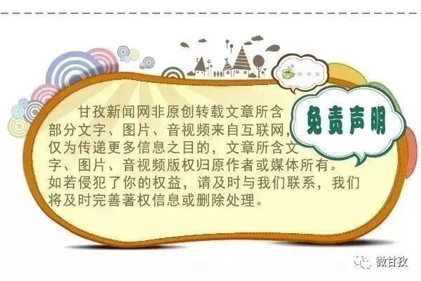 吃错东西乱吃的危害,吃错东西得吃什么药