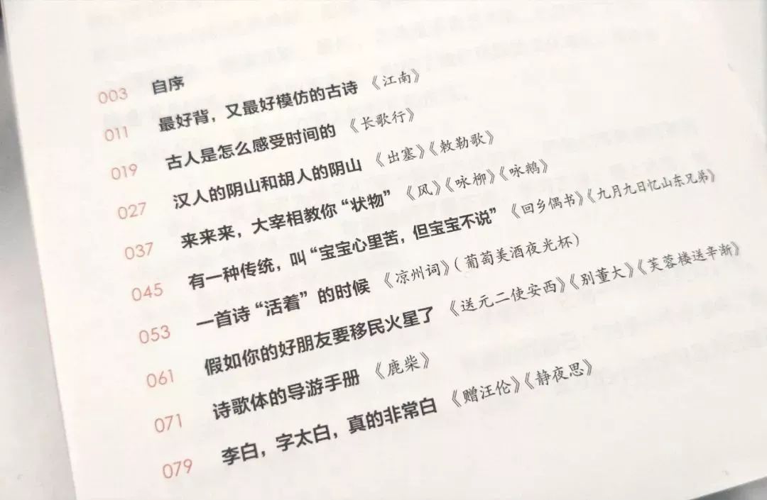 不要逼孩子死记硬背学古诗了,不要再给孩子盲目背诵古诗词了