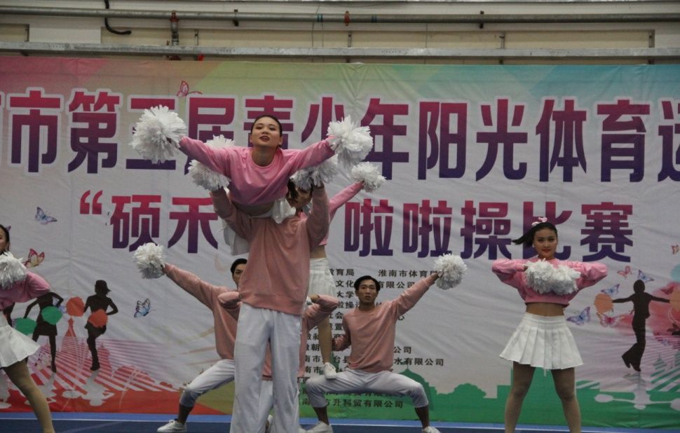 校园的舞台啦啦操比赛,文艺汇演青春校园啦啦操