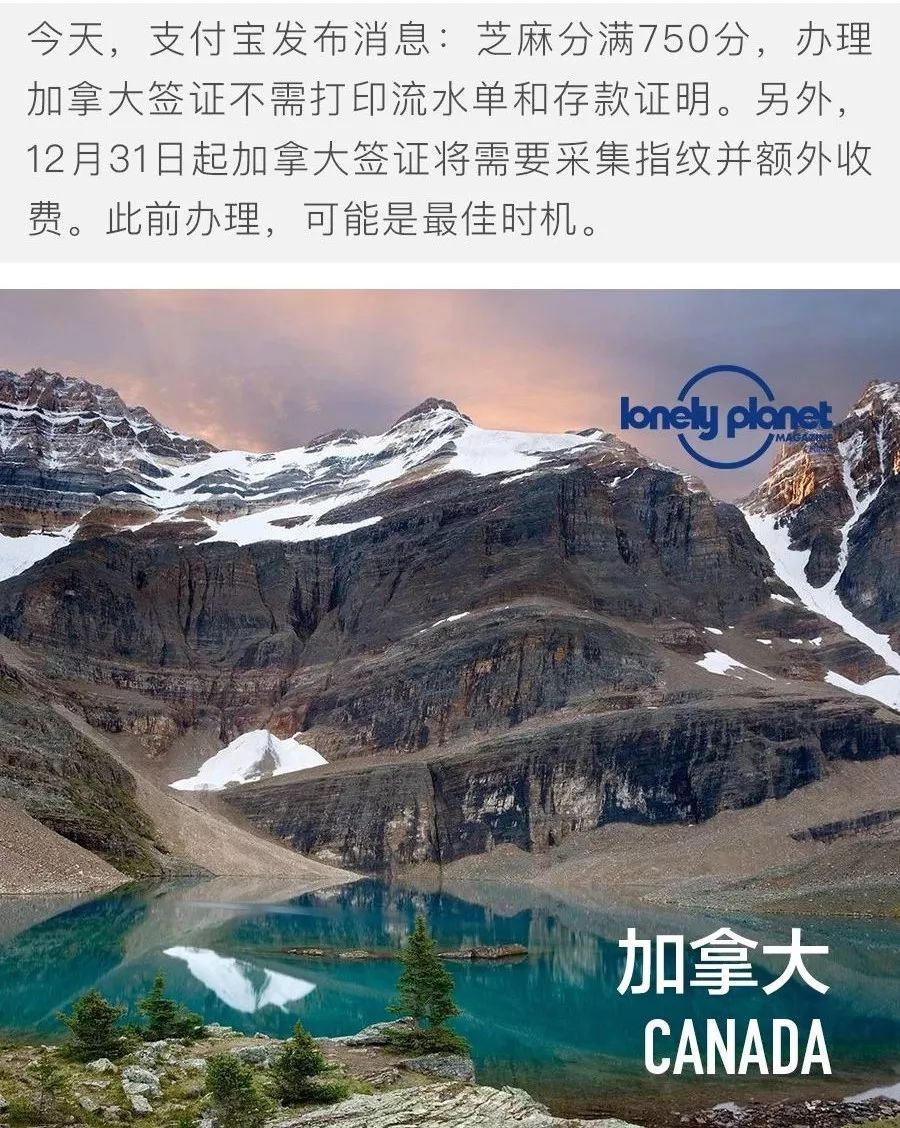 支付宝放大招锦鲤,支付宝发布大招