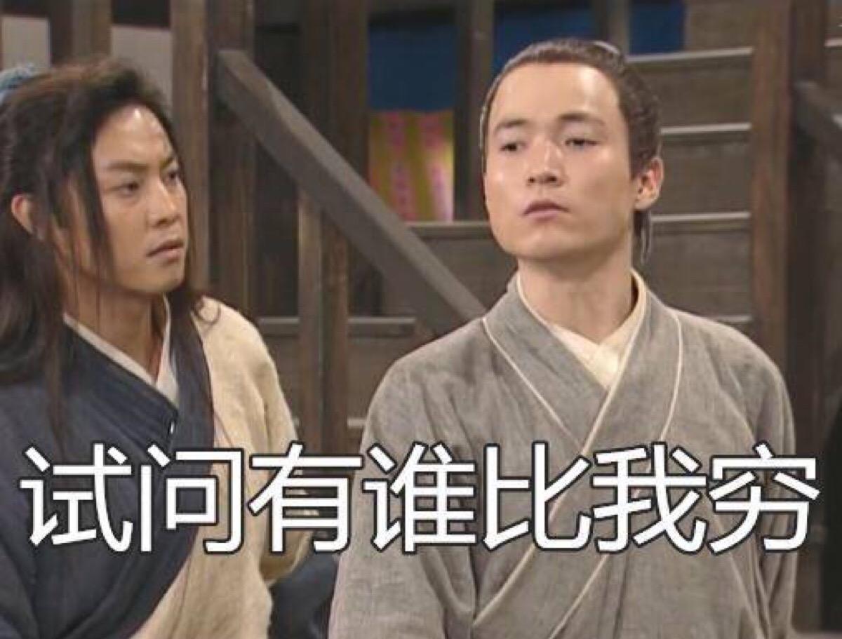 沈梦辰大年三十蓝色羽绒服,沈梦辰被吐槽出售二手衣服