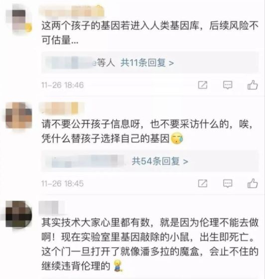 最新｜“基因编辑”婴儿诞生后，多个视频惹争议……