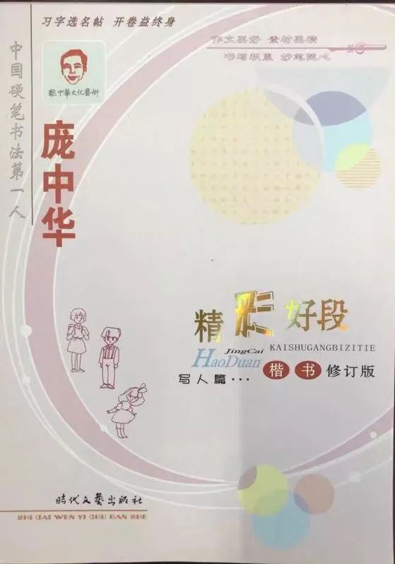 「爱心卡」文渊阁游泳培训中心、韩城人爱心团队志愿者、市食药监局、广播电视台纷纷认领心愿卡，用爱心点亮留守儿童的心愿