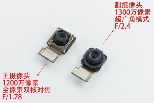 vivox23幻彩版拆解,vivox23幻彩版拆解视频