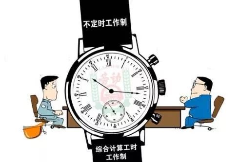 企业｜可“不按时”工作？！下沙首批特殊工时岗位清单式管理目录出炉~
