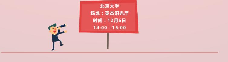 校招优质大厂,校招优选的企业都是好的吗