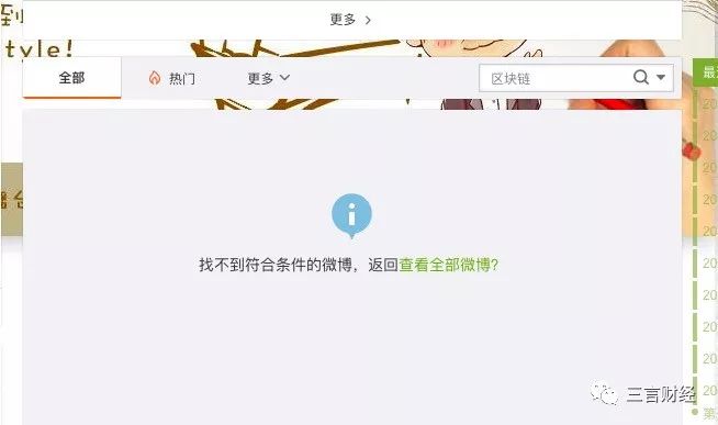 徐小平投资区块链,徐小平最新基金