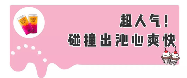 全线新品限时半价哦！一口让你喝到满满的初秋幸福味道……