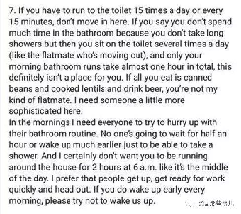 合租有什么注意事项守则,和室友合租的事项