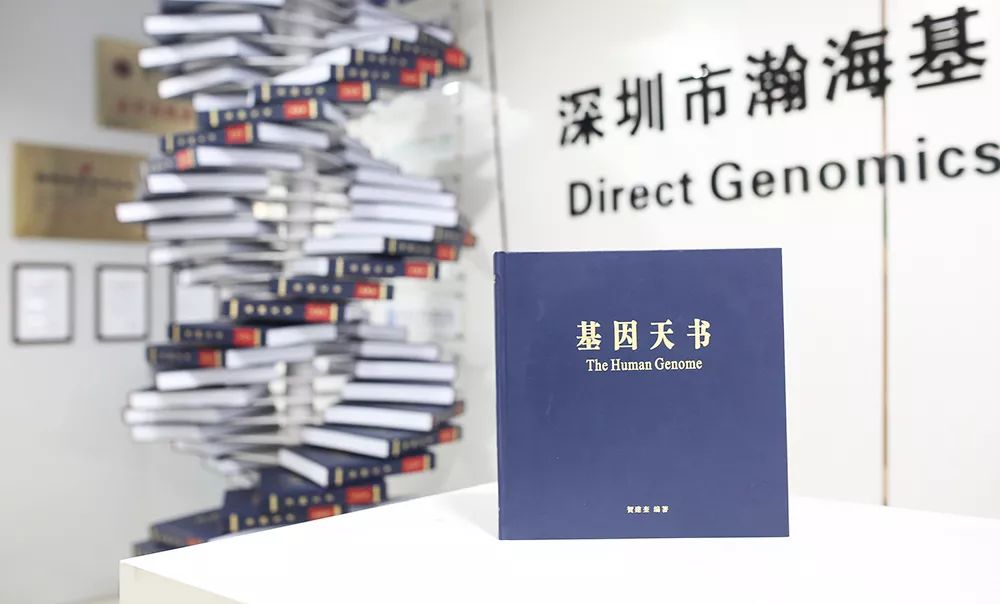 基因编辑争议,基因编辑的突破与挑战