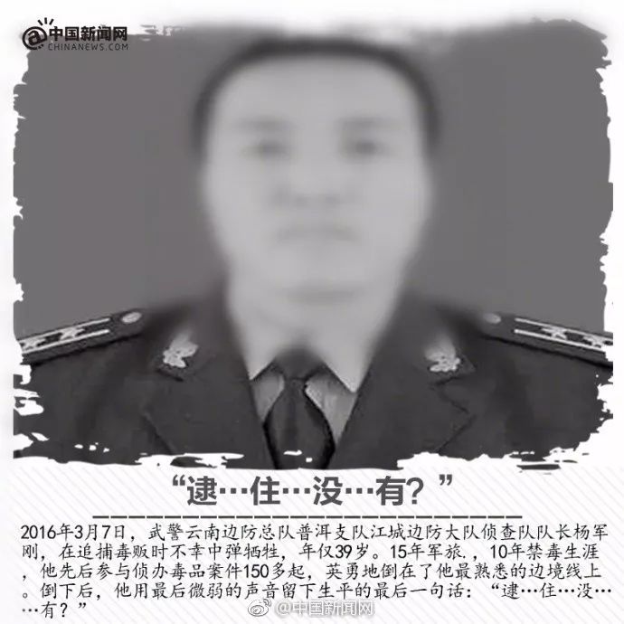 实锤！陈羽凡吸毒被抓！网友：史上最快打脸！胡海泉回应……