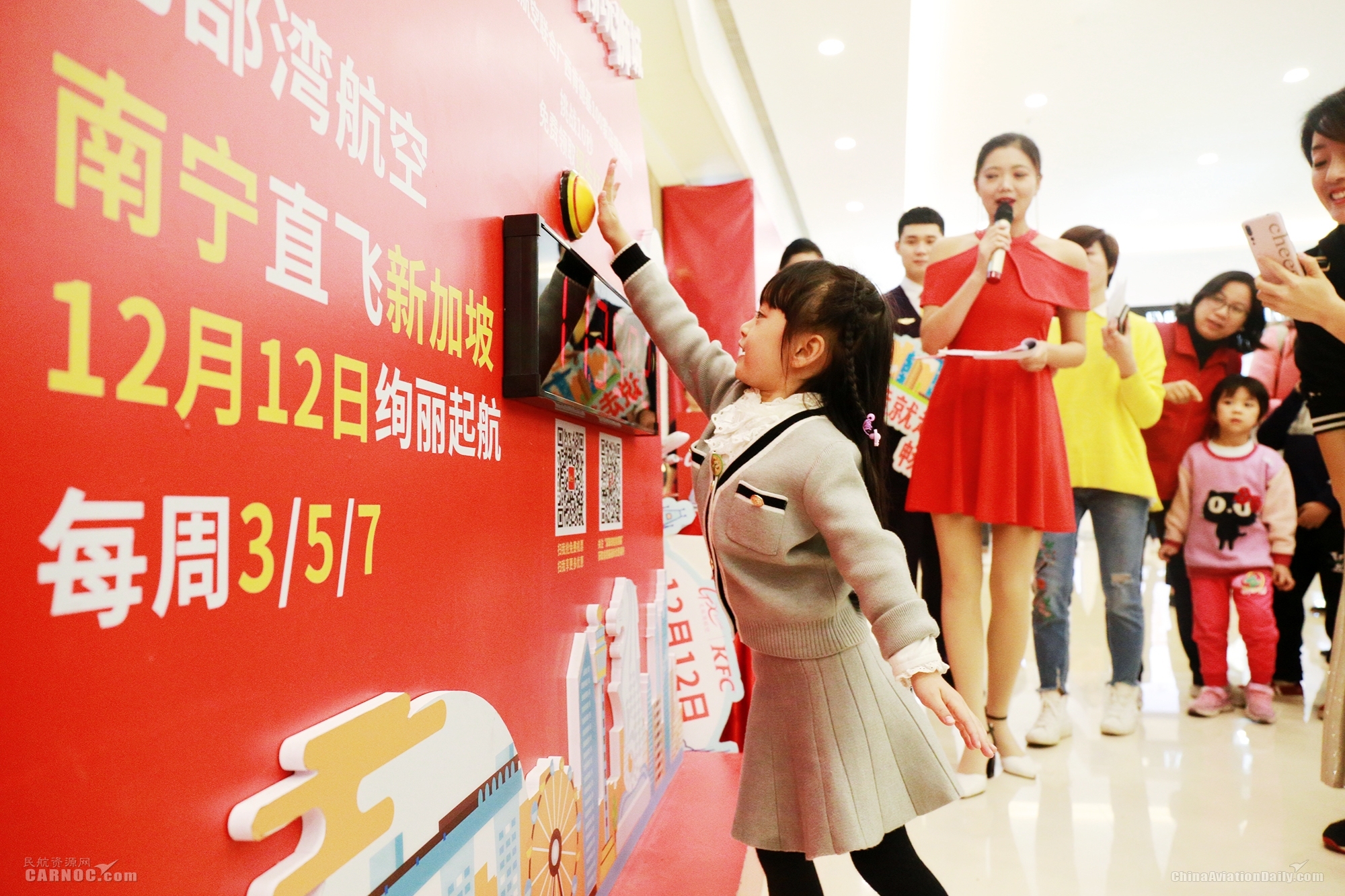 迪拜空姐空少快闪,空姐空少走秀完整版