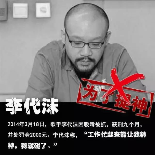实锤！陈羽凡吸毒被抓！网友：史上最快打脸！胡海泉回应……