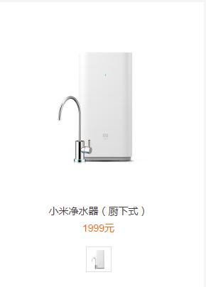 小米净水器漏水正常吗,小米净水器买一年多坏三次怎么办