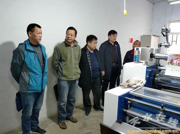 甘肃核工业地质勘探217大队,核工业地质局巡视