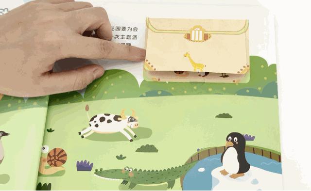 再不“游戏”孩子就长大啦！丨关于智慧宝盒的那些事儿（三）