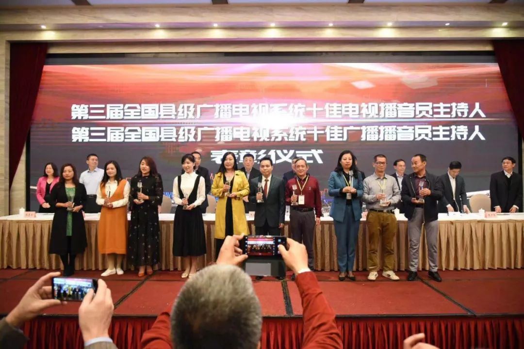 全国县级融媒体中心能力建设年会,福建省县级融媒体中心建设会议