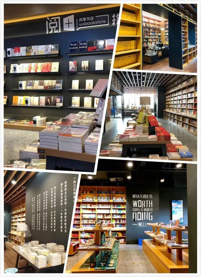 这家网红书店颜值与内涵并存,附近网红打卡书店