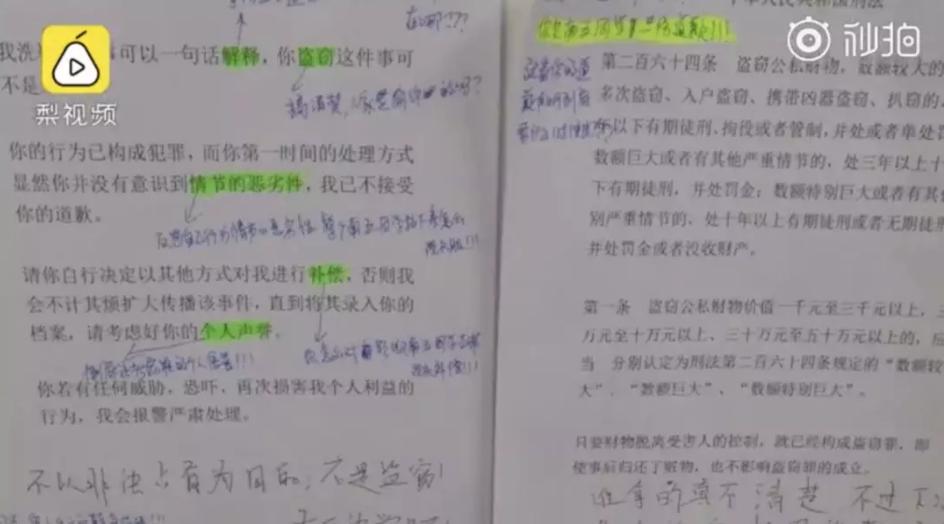大学生用公共洗衣机洗鞋被骂,大学洗衣机洗鞋子被人扔