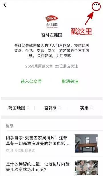 韩国整容毁容女逝去,整容电风扇大妈