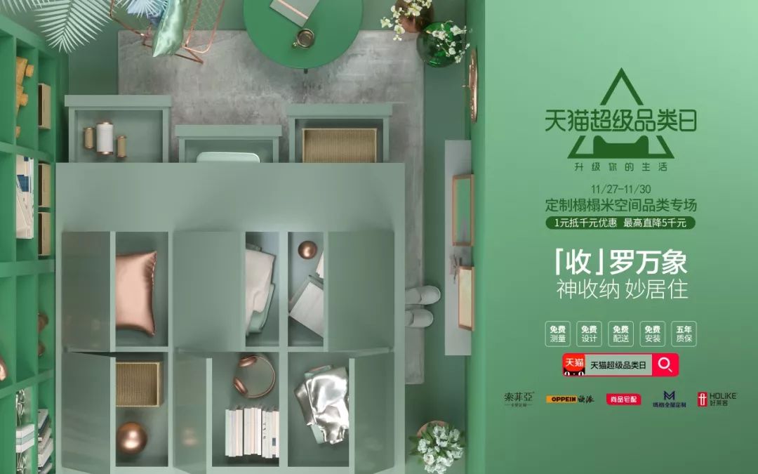 小户型榻榻米定做价格多少,小户型榻榻米做多大合适