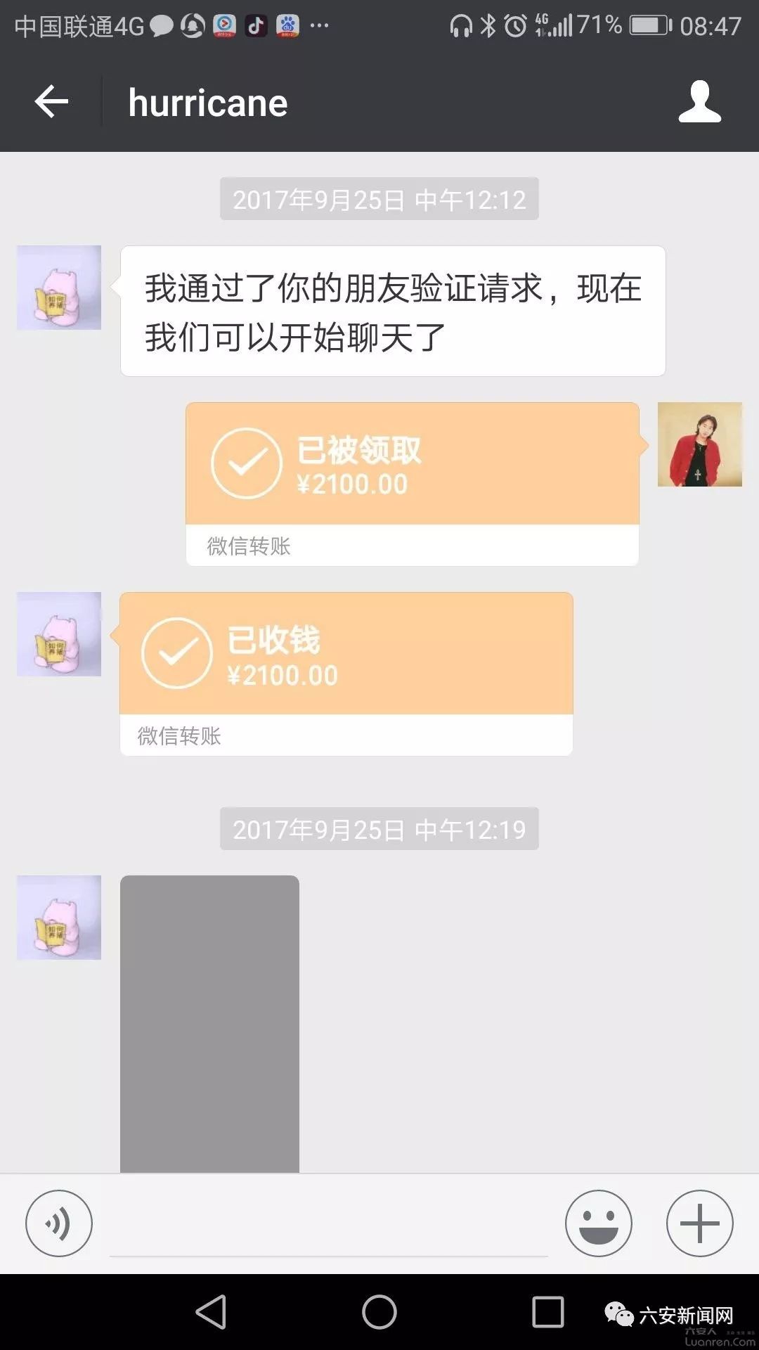 六安驾校骗局套路,六安驾校骗局揭秘
