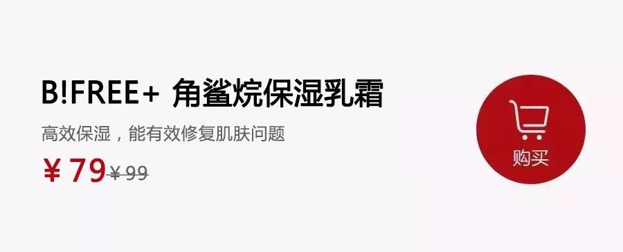 日本cosme大赏洁面泡沫,cosme最佳洗面奶